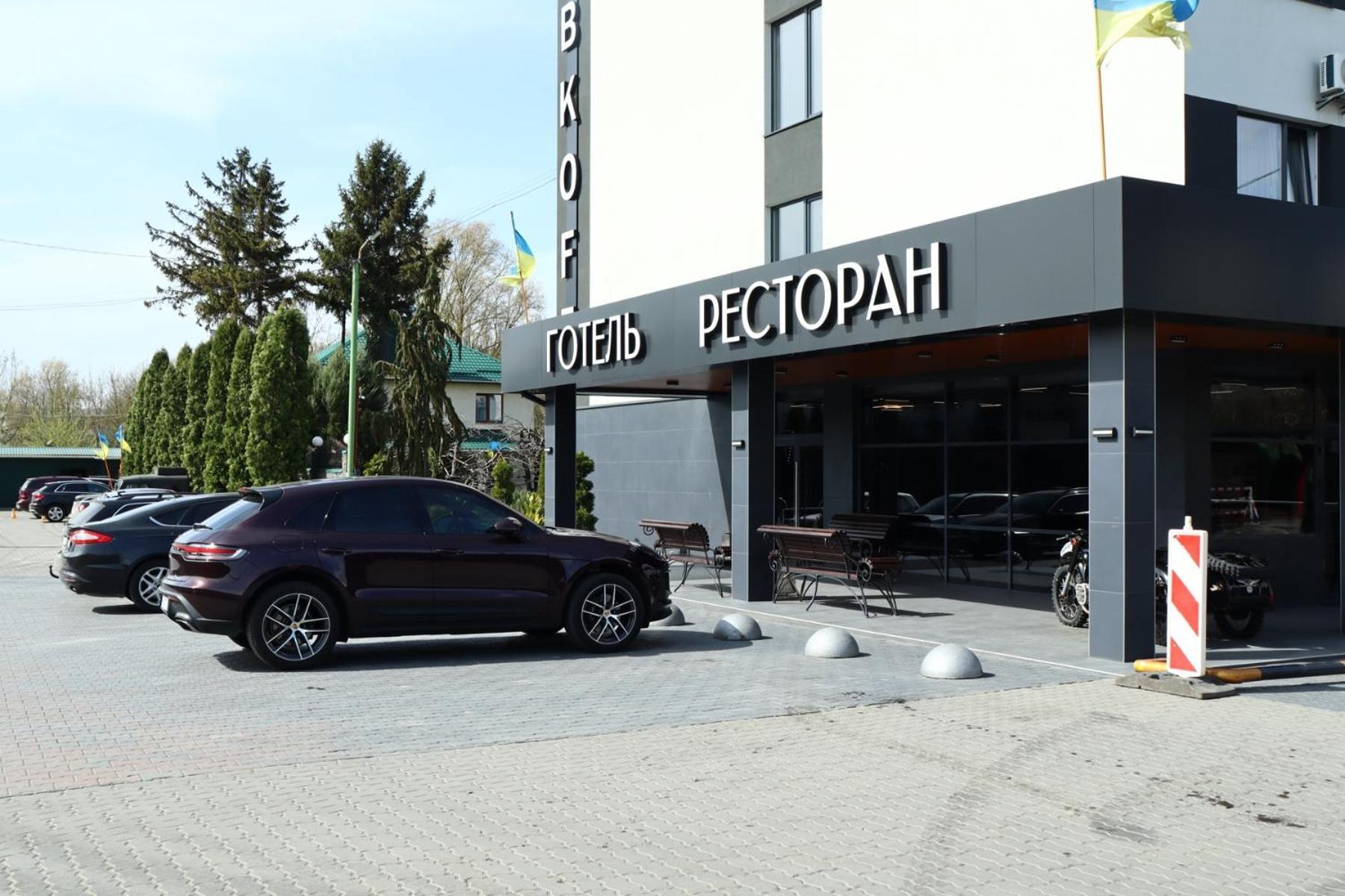 Hotel Sobkoff à Khmelʼnytsʼkyy Extérieur photo