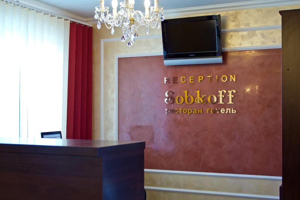 Hotel Sobkoff à Khmelʼnytsʼkyy Extérieur photo